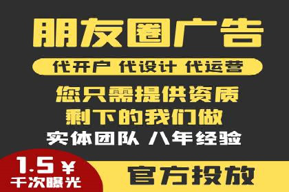 百度信息流广告开户，看这家企业如何逆袭